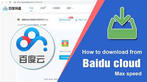 download from baidu without netdisk.